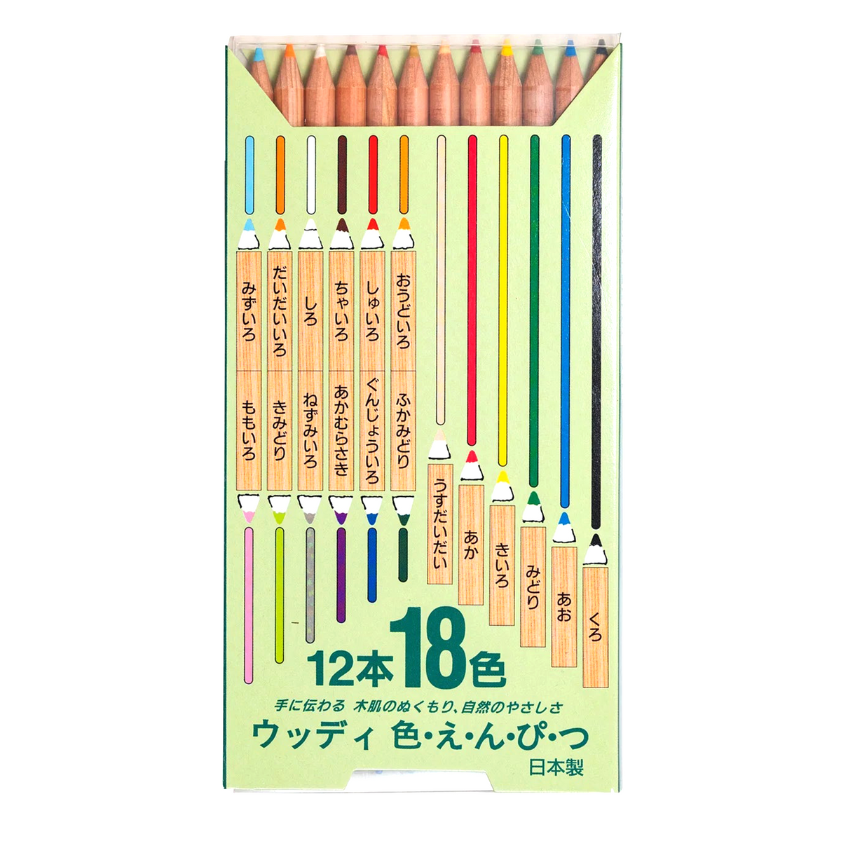 Kitaboshi // Set of 12 Double Sided Pencils (Vermillion & Prussian Blu —  OPEN EDITIONS
